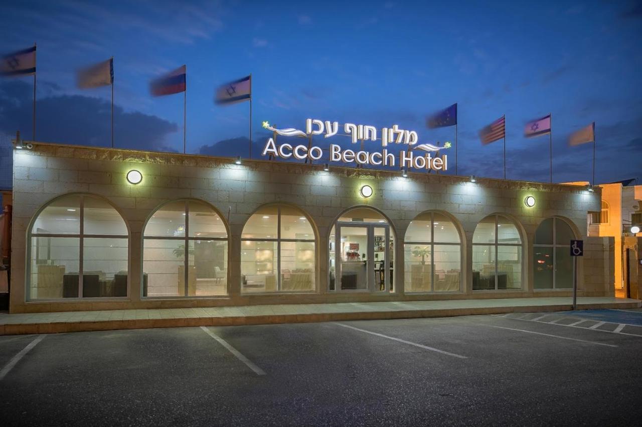 Acco Beach Hotel アッコ エクステリア 写真
